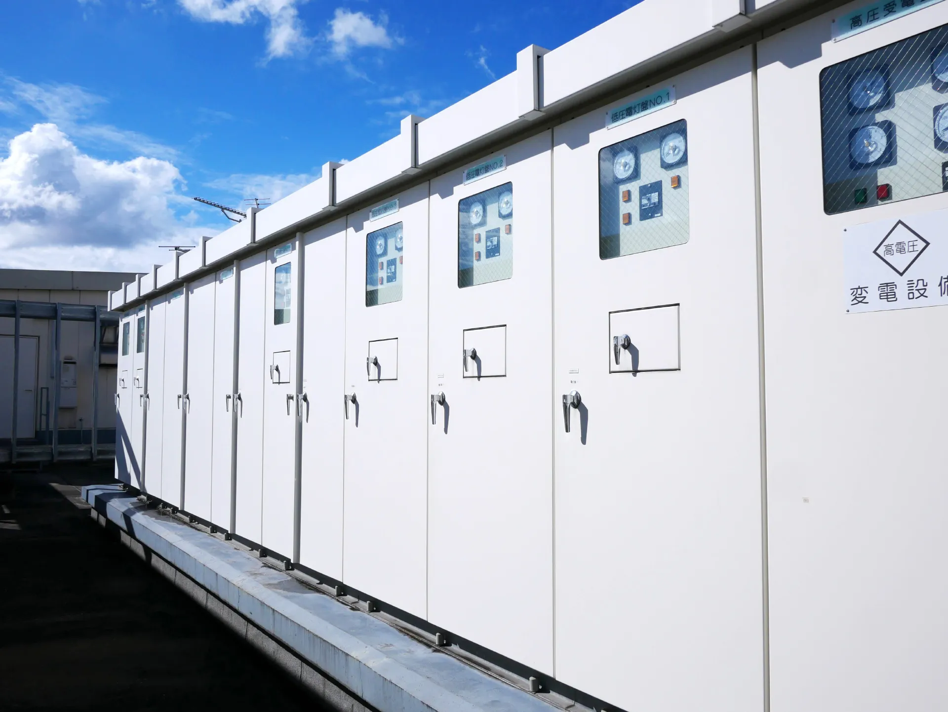 有限会社生駒電気